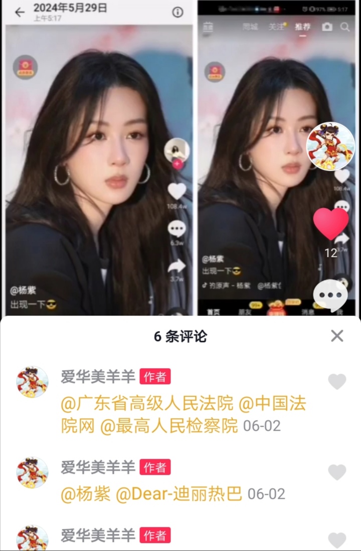 Screenshot_20240619_032414