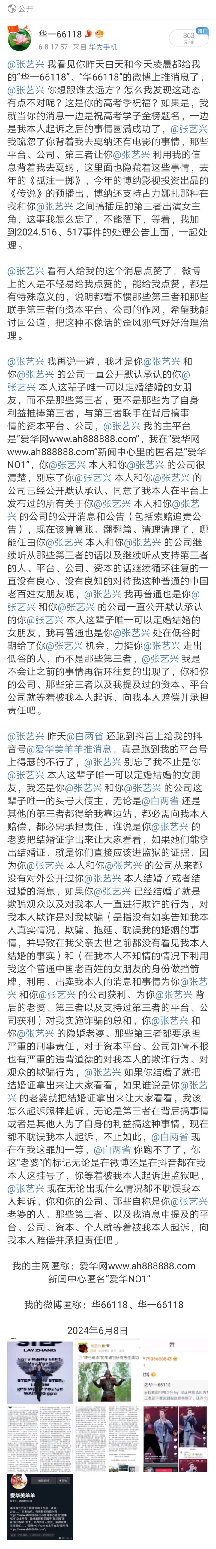 Screenshot_20240610_113258
