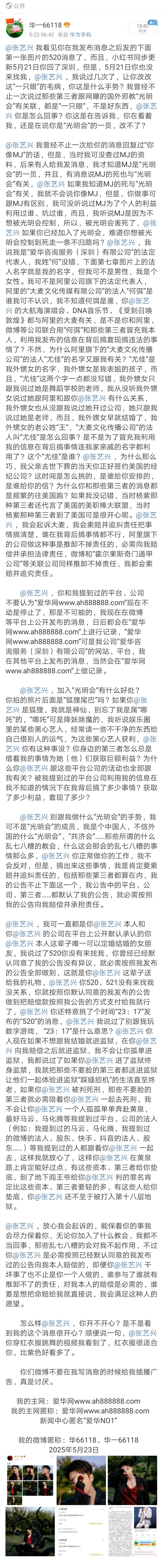 Screenshot_20250715_114558