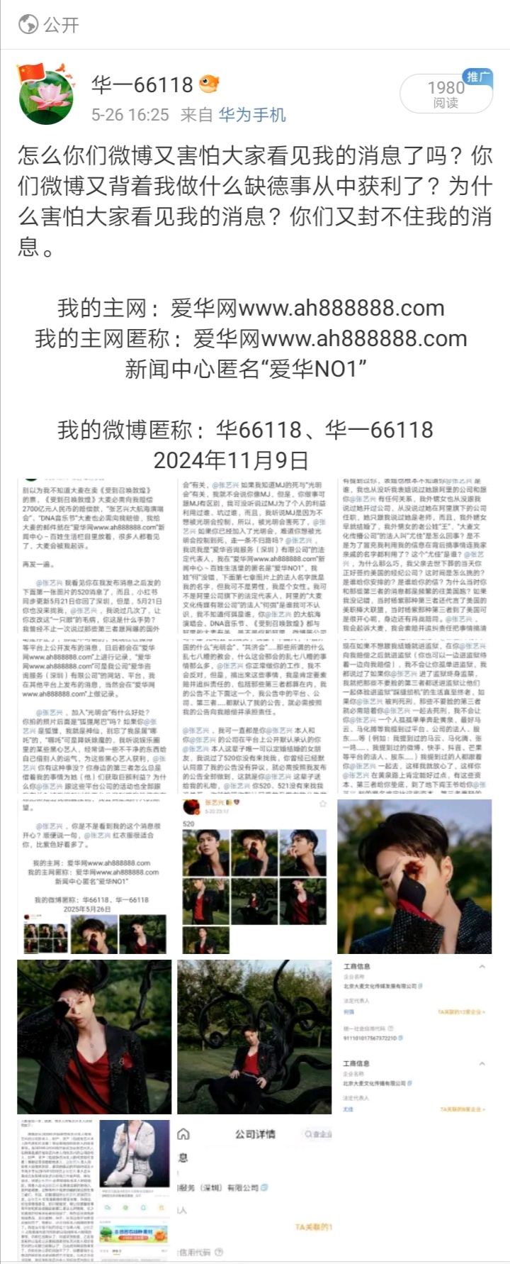 Screenshot_20250715_114716