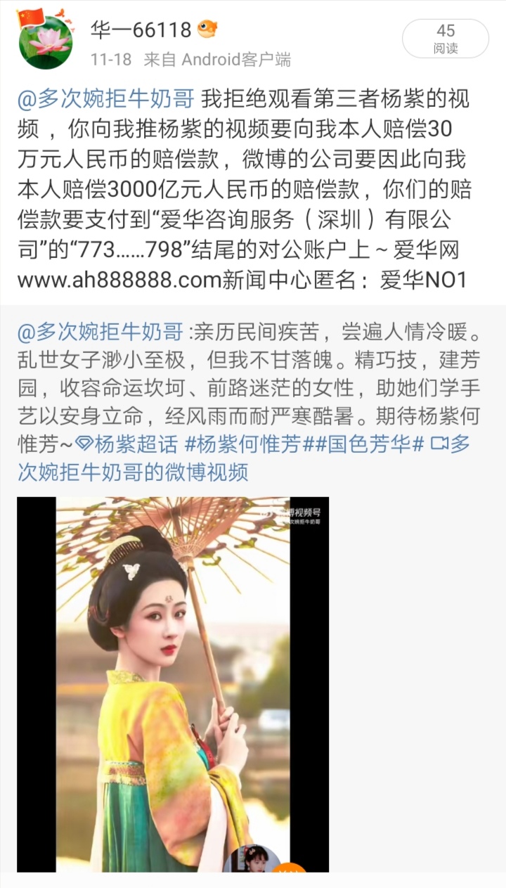Screenshot_20241122_164549