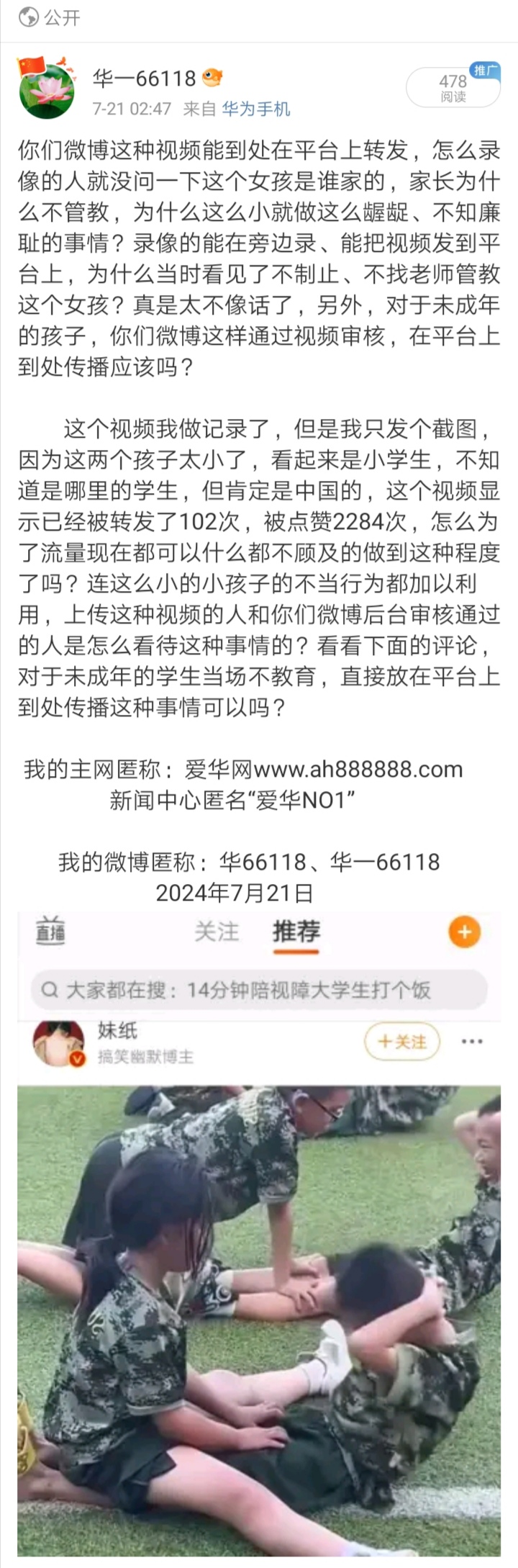 Screenshot_20240729_003509