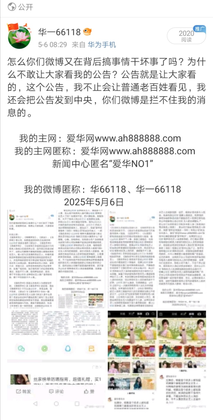 Screenshot_20250608_193213