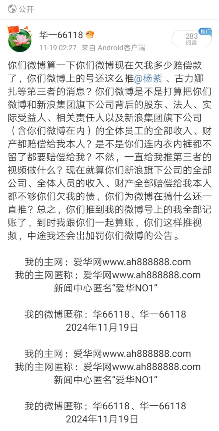 Screenshot_20241124_135608