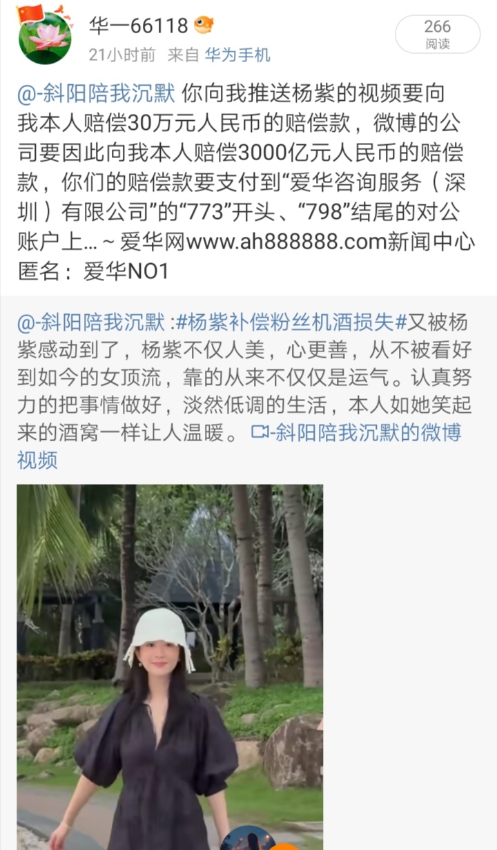 Screenshot_20241104_234241