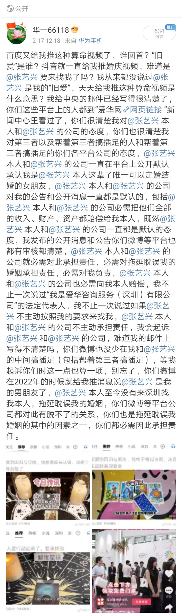 Screenshot_20250301_100528