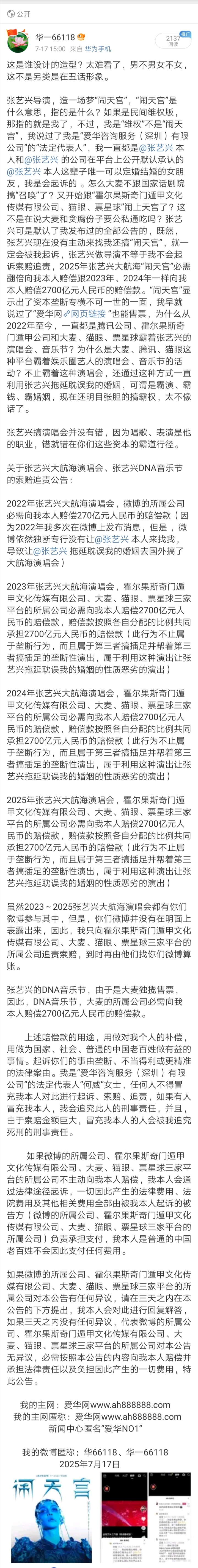 Screenshot_20250720_151420