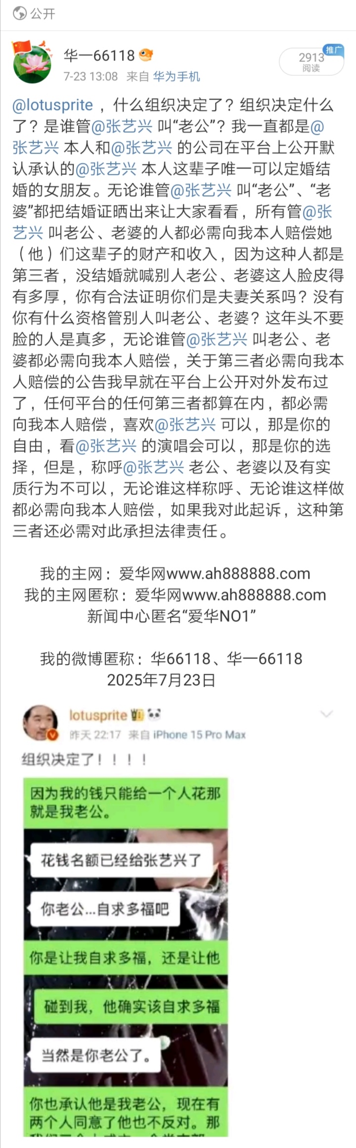 Screenshot_20250915_232309