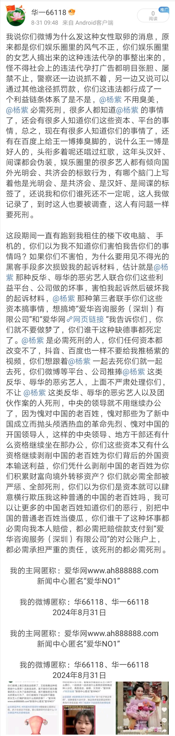 Screenshot_20240901_071308