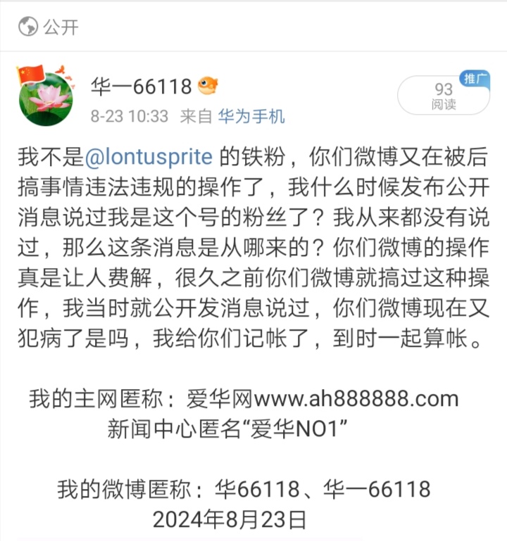 Screenshot_20240823_183236