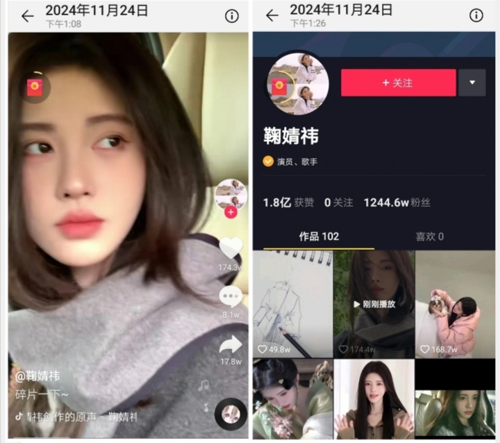 Screenshot_20241126_021636