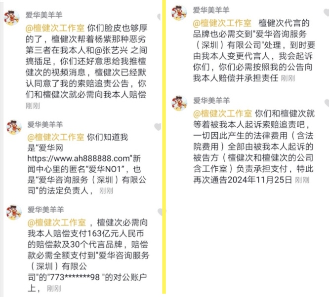 Screenshot_20241128_170132