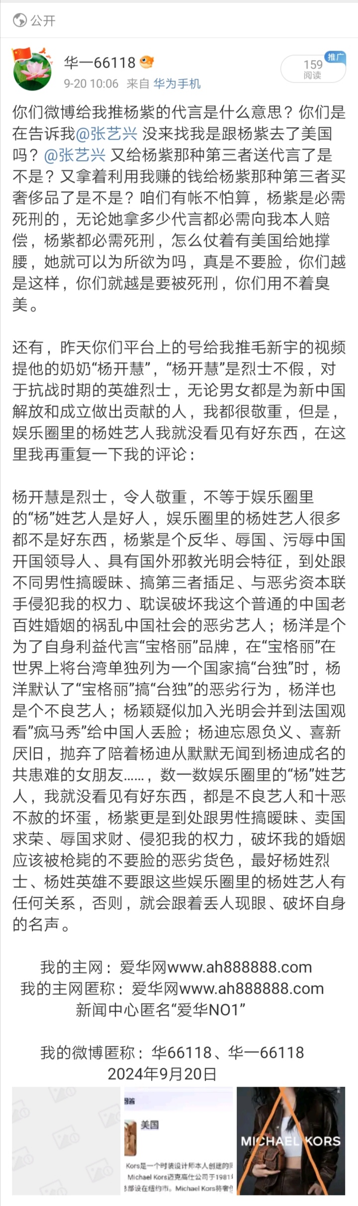 Screenshot_20240923_065135