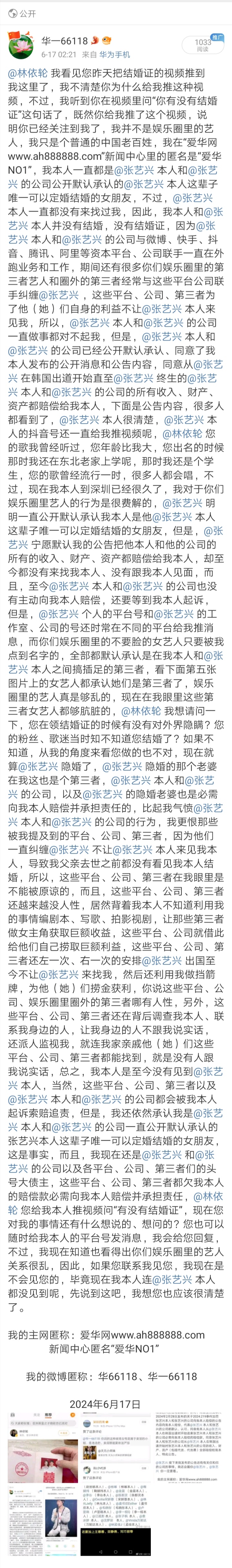 Screenshot_20240621_054350