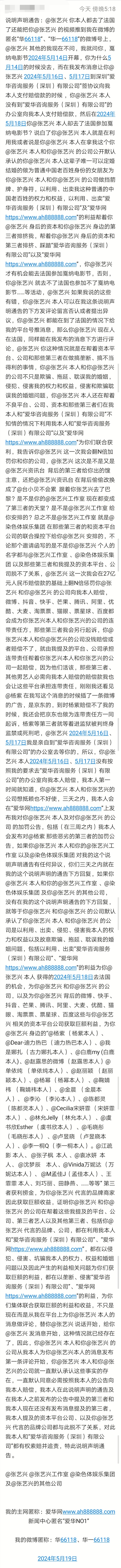 Screenshot_20240519_172043