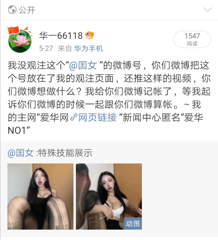 Screenshot_20250715_114736