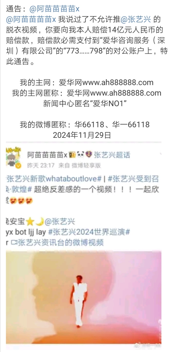 Screenshot_20241205_184506