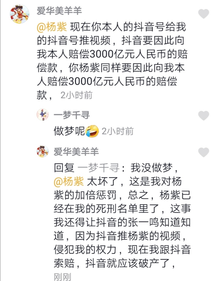 Screenshot_20241027_225443