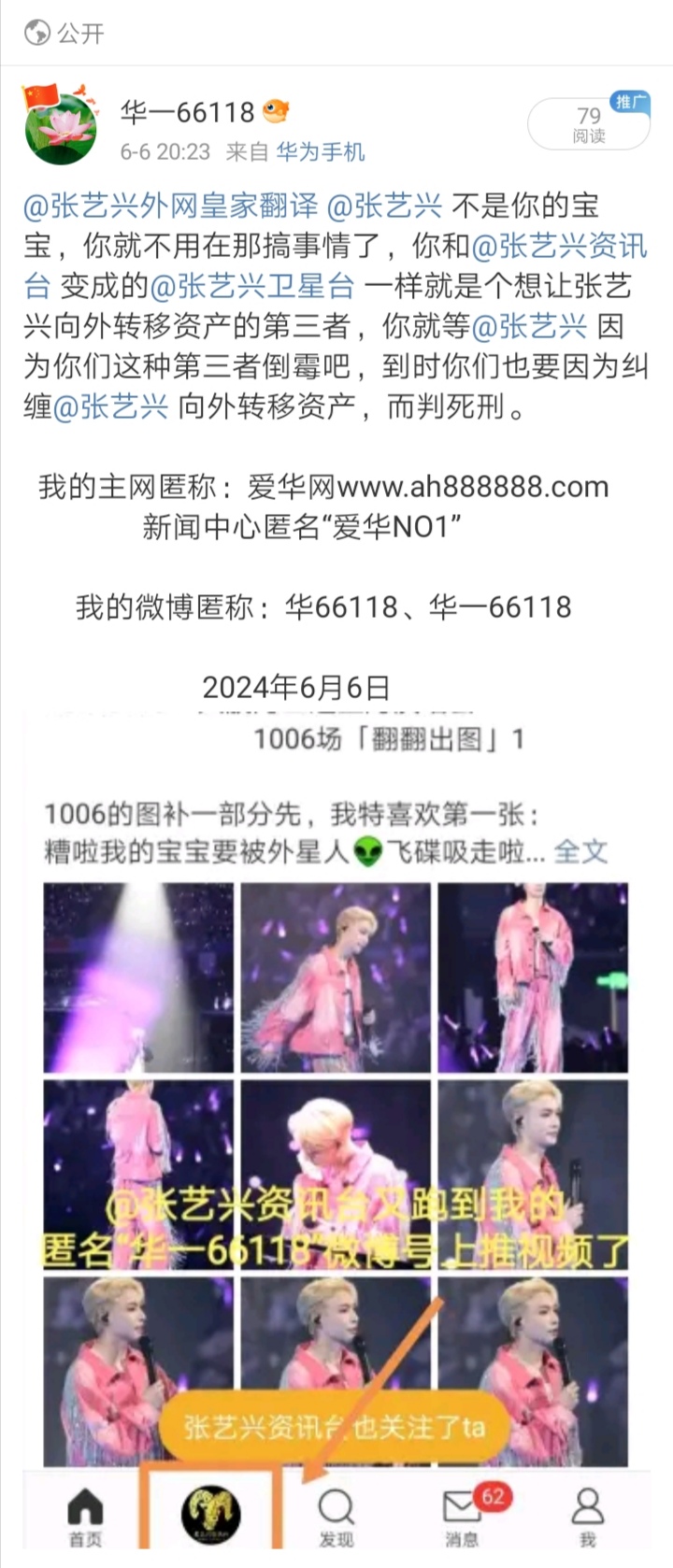 Screenshot_20240606_224358