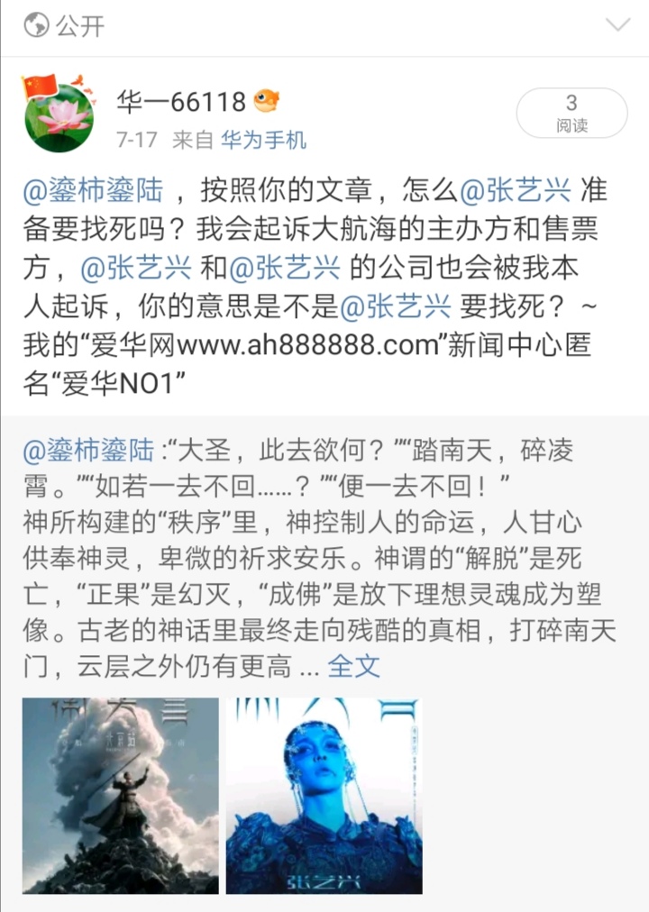 Screenshot_20250915_232123