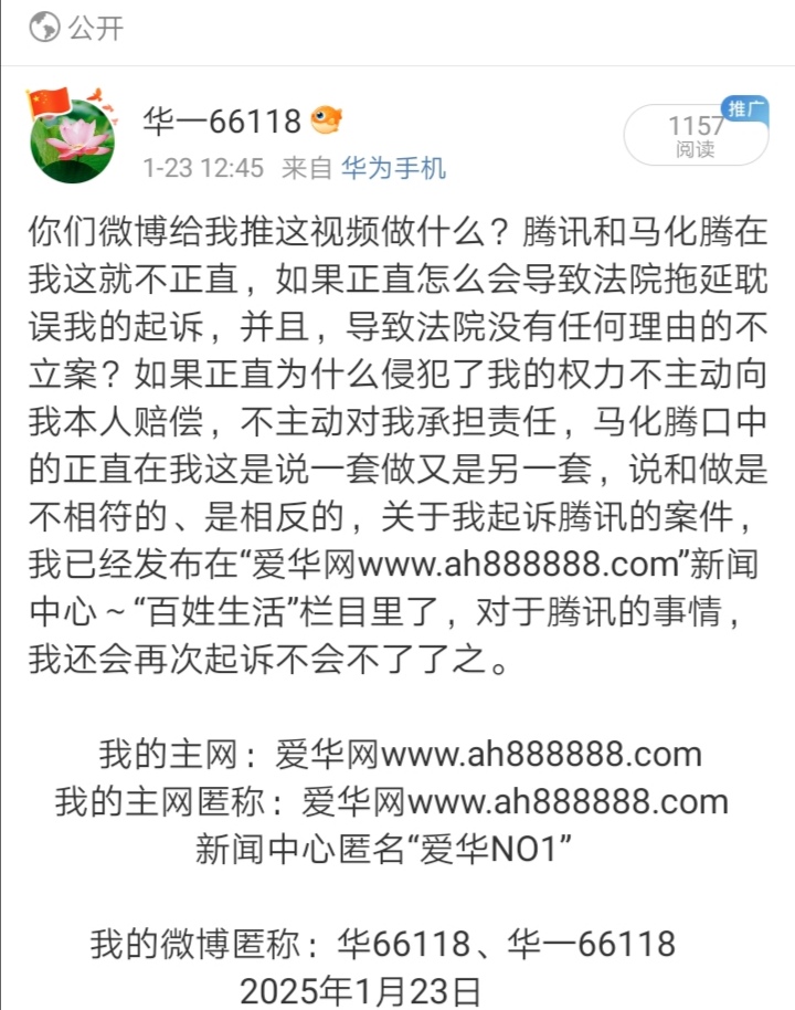 Screenshot_20250128_212011