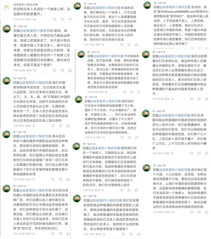 Screenshot_20240801_055017