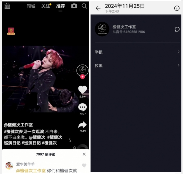 Screenshot_20241127_231154