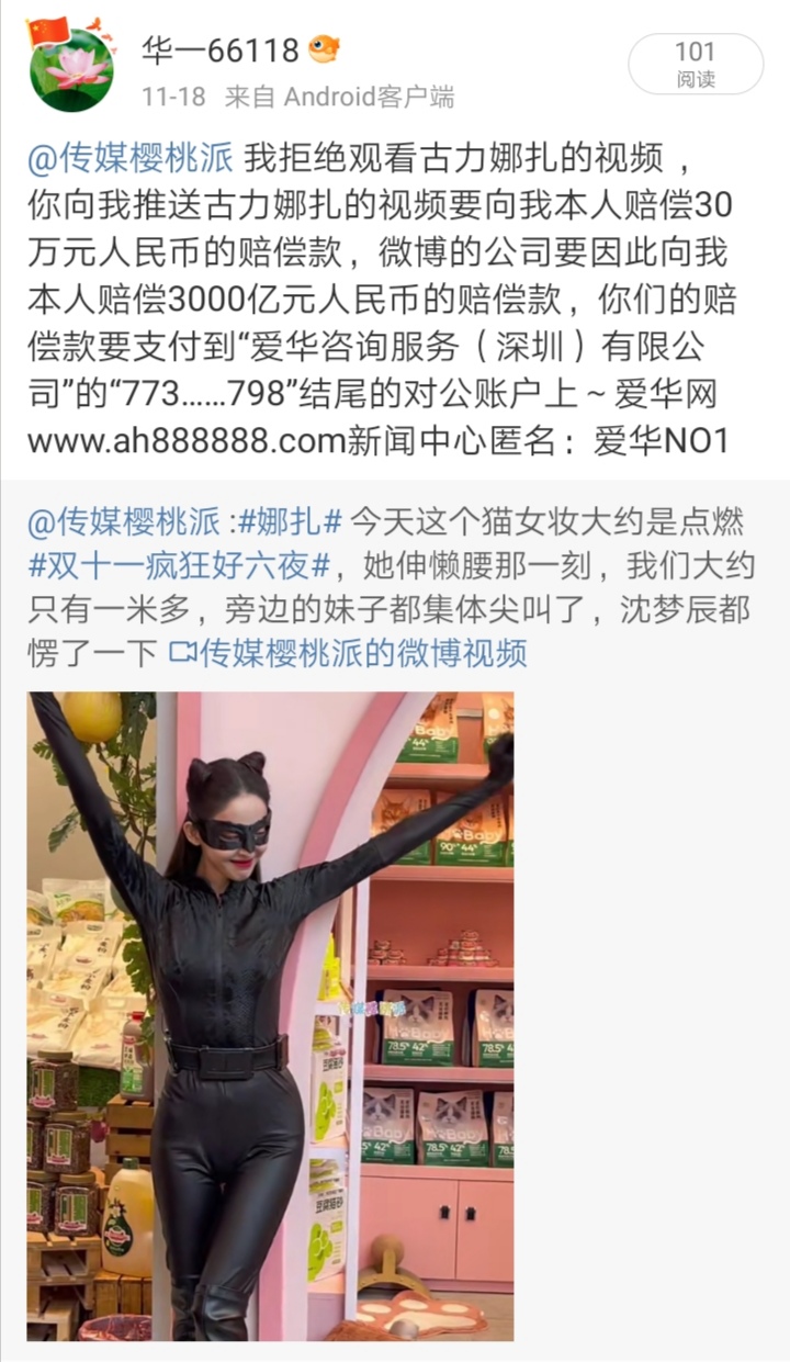 Screenshot_20241122_164734