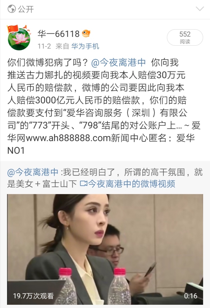Screenshot_20241104_234118