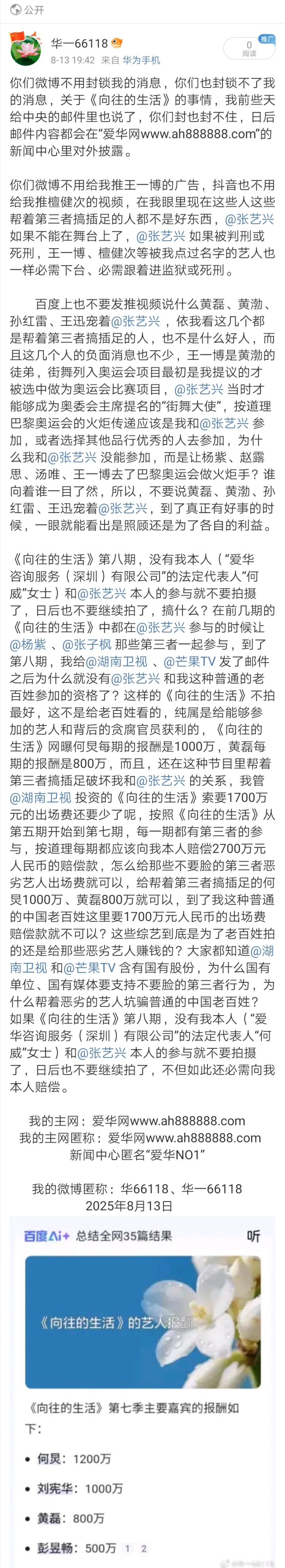 Screenshot_20250915_234256