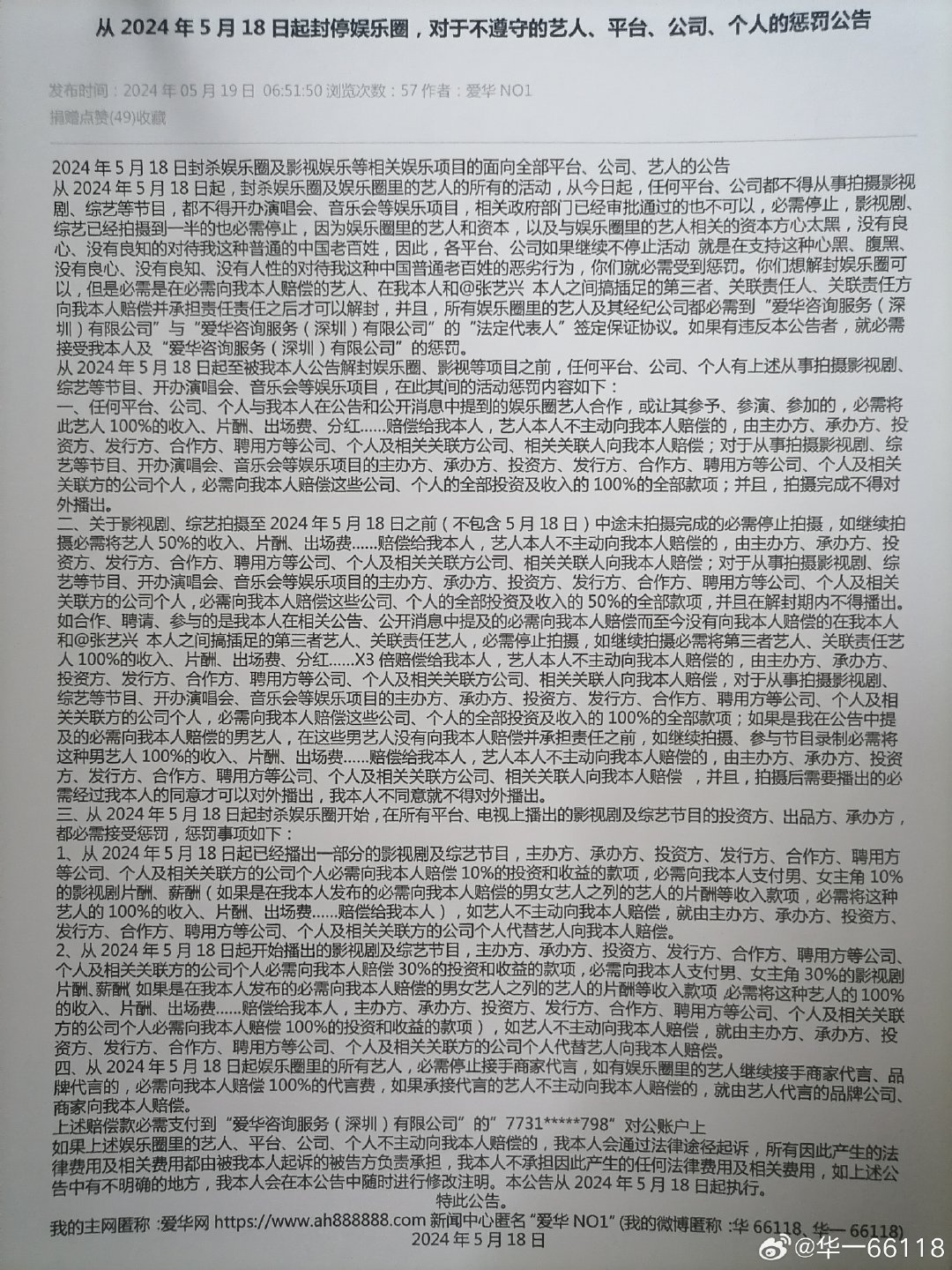 img-17171441871598a9a2254d9e71fc8e9c0dfc7f62c3c3c