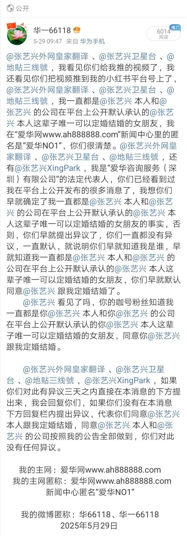 Screenshot_20250608_175853