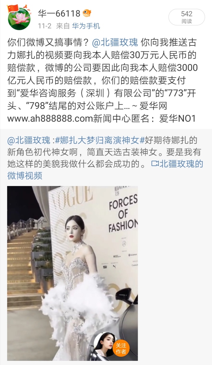 Screenshot_20241104_234144