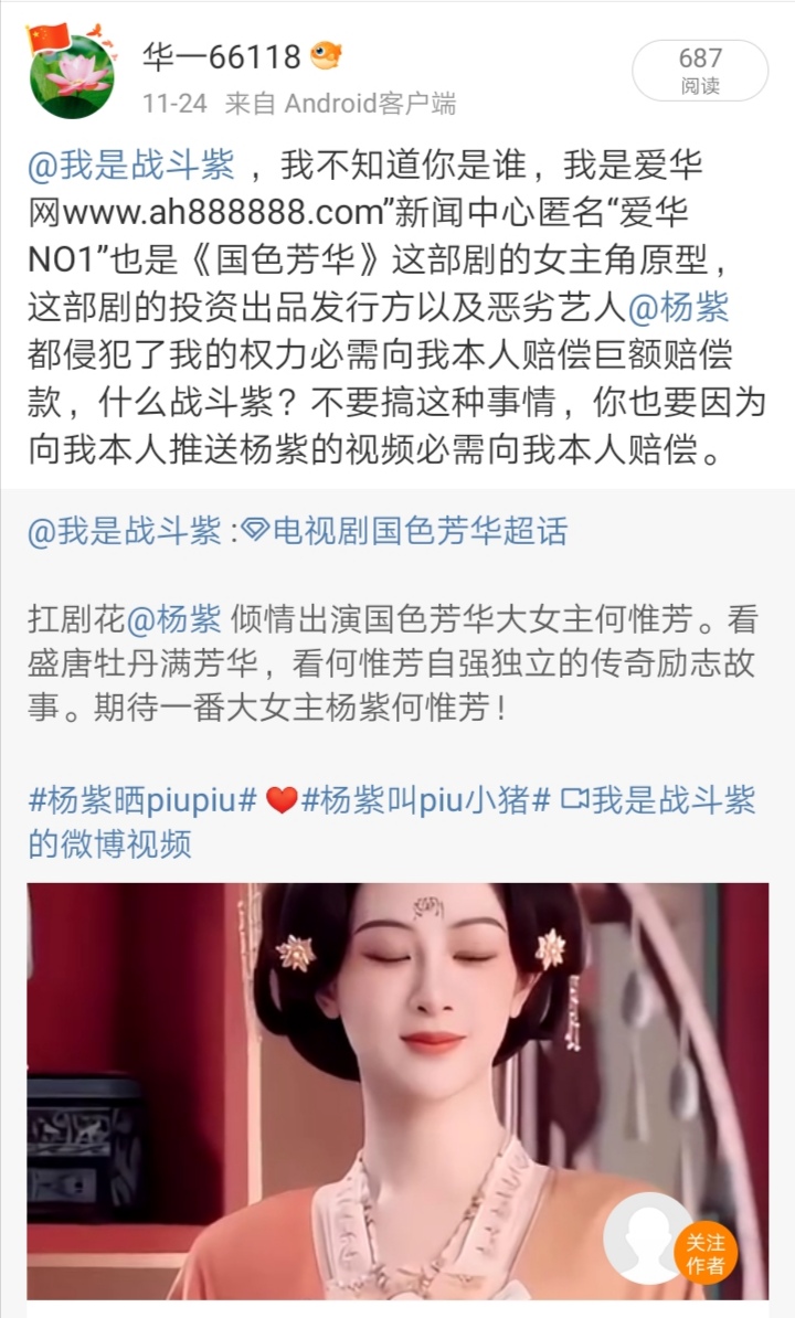Screenshot_20241205_214946
