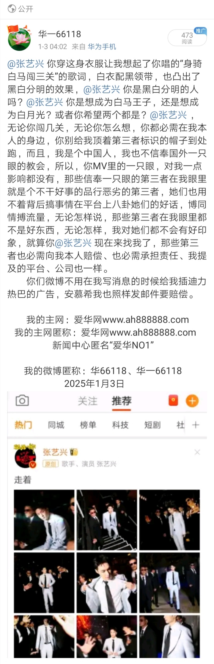 Screenshot_20250113_205220