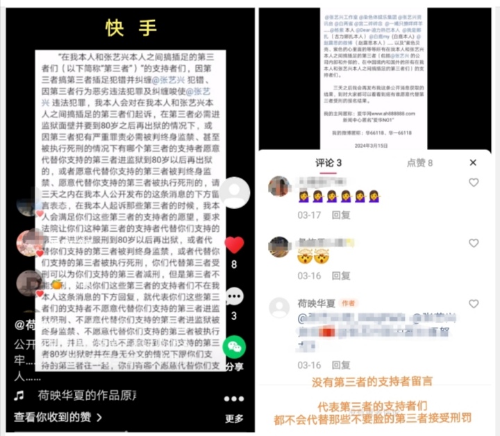 Screenshot_20240321_133628