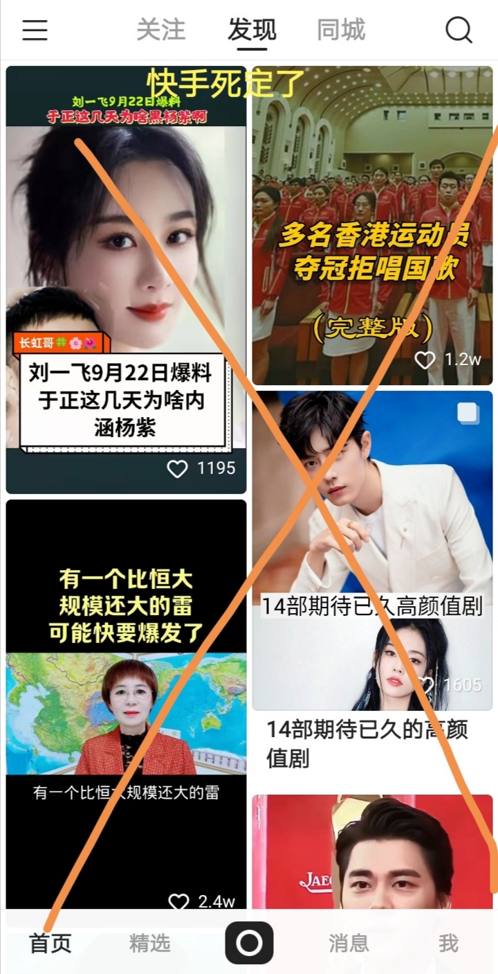 Screenshot_20240925_044439