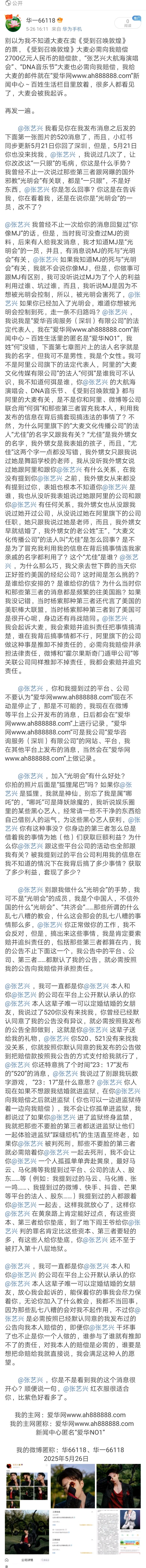 Screenshot_20250715_114641