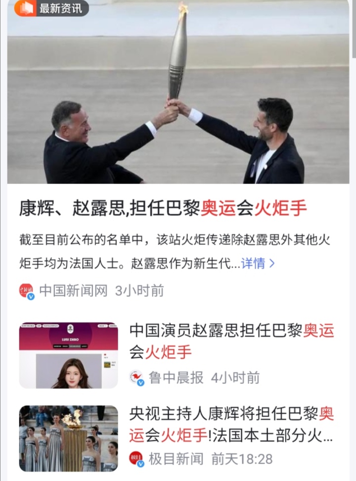 Screenshot_20240509_211953
