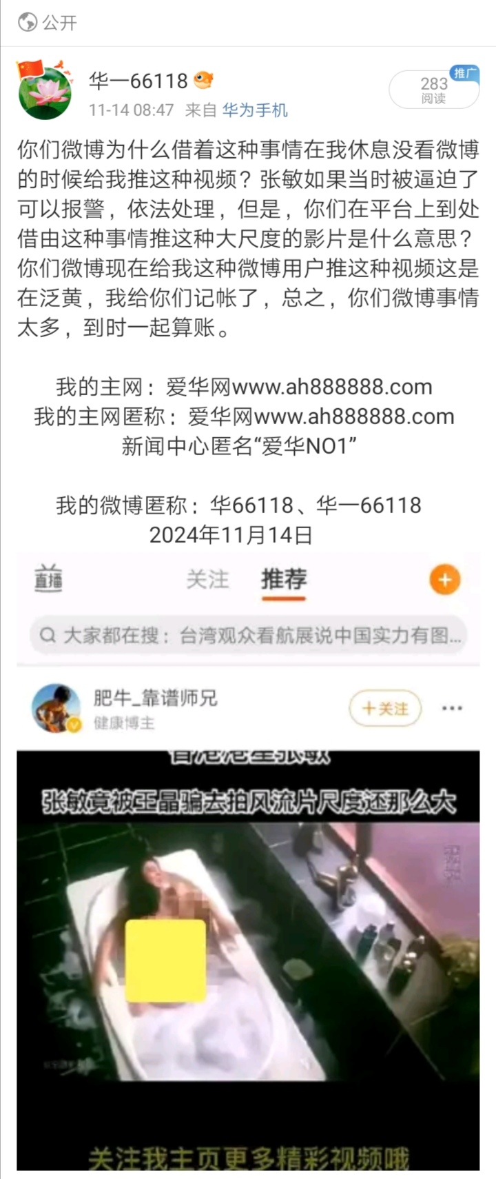 Screenshot_20241117_144257