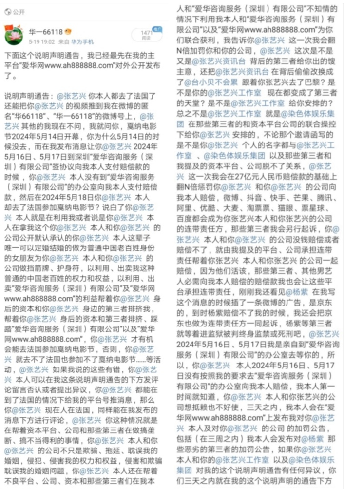 Screenshot_20240524_220501
