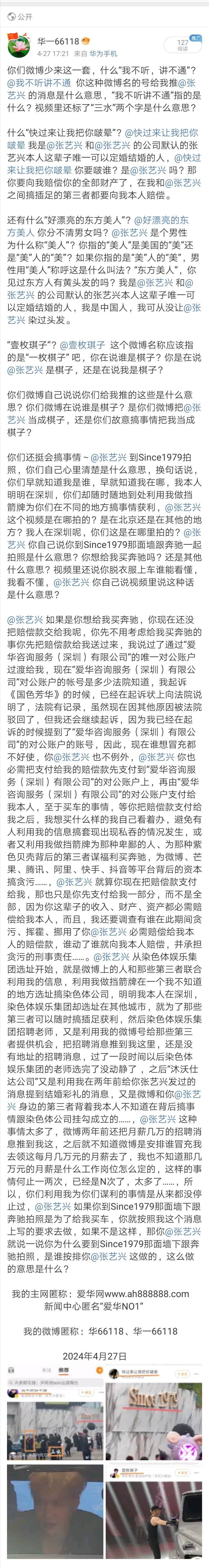Screenshot_20240428_041043