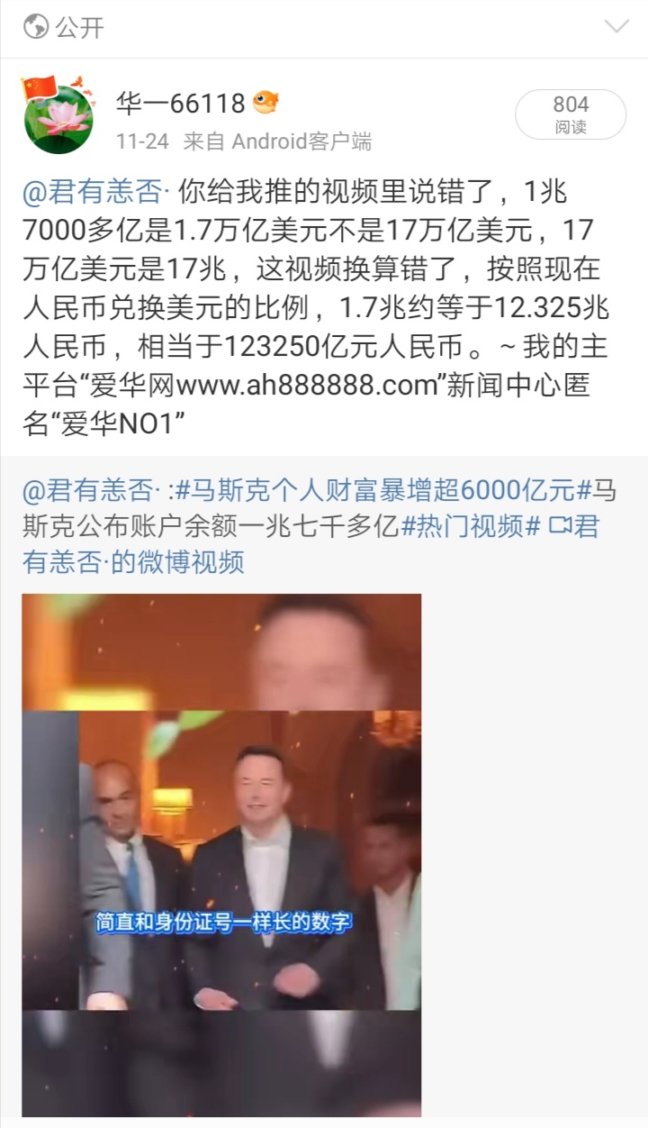 Screenshot_20241205_214900