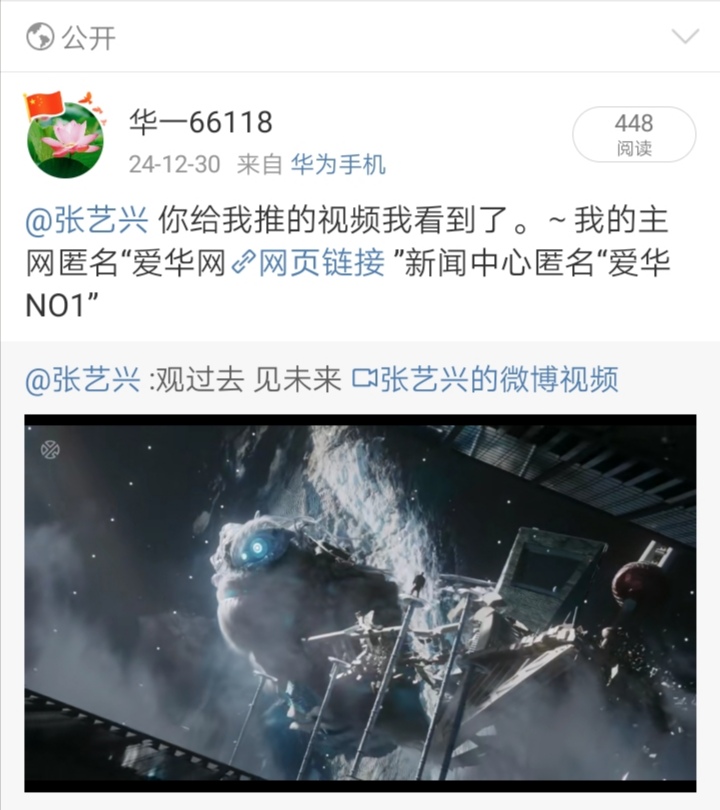 Screenshot_20250113_205540
