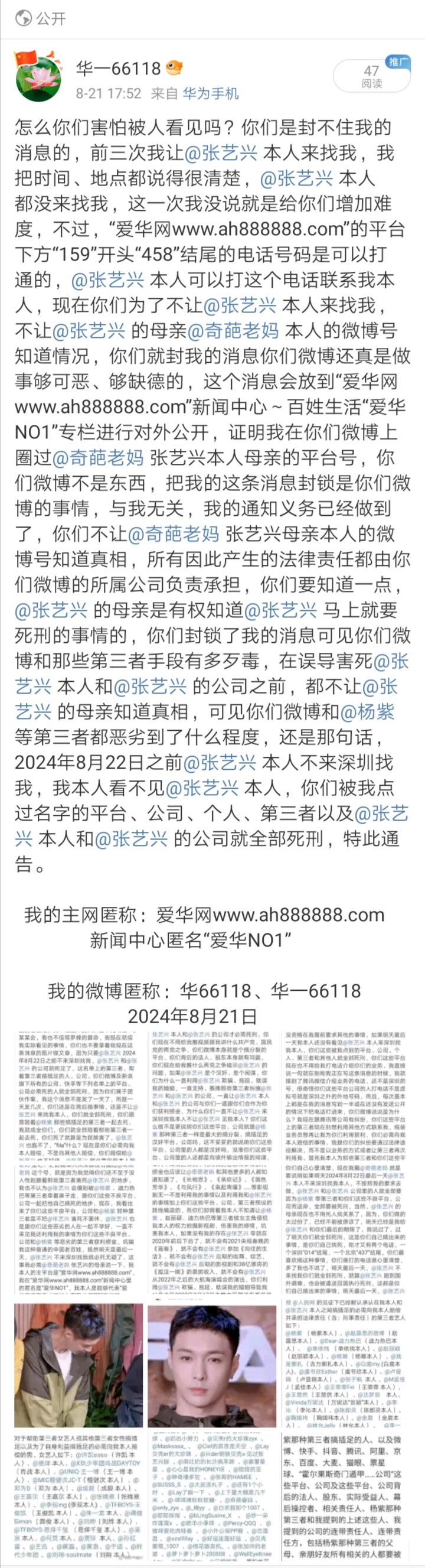 Screenshot_20240821_230217