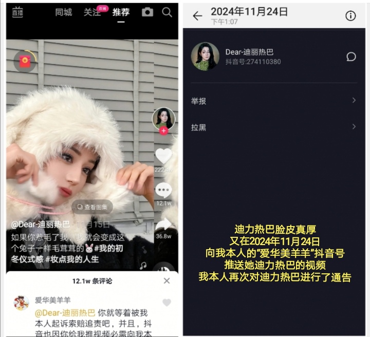 Screenshot_20241126_022656
