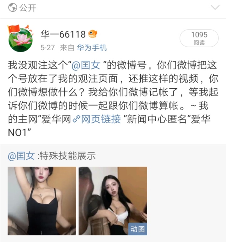 Screenshot_20250608_175912