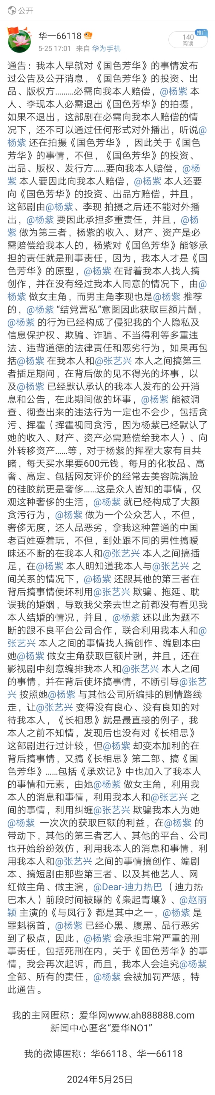 Screenshot_20240526_012149