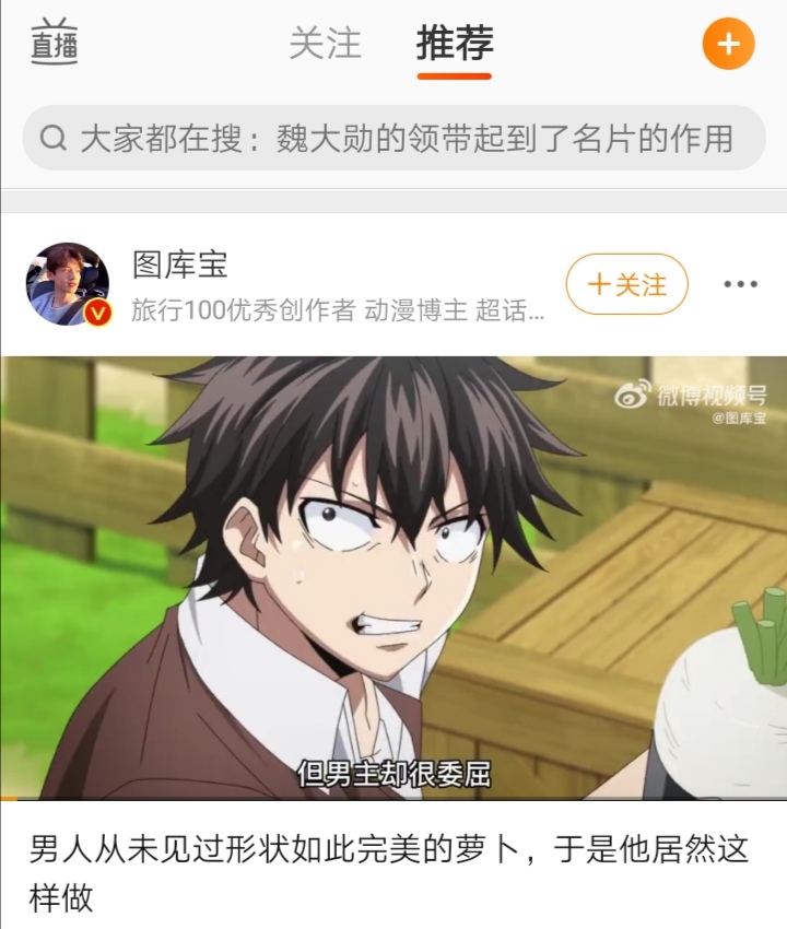 Screenshot_20240215_213821