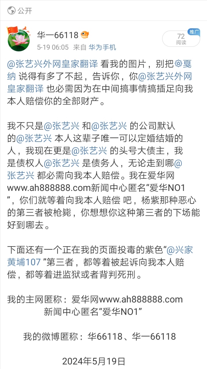 Screenshot_20240519_062645